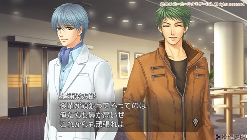 金色のコルダ リレイズセル 26話 土浦梁太郎 金色のコルダ リレイズセル 26話 土浦梁太郎 スタオケ】土浦梁太郎 夢