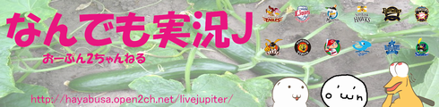 livejupiter-1394640142-75