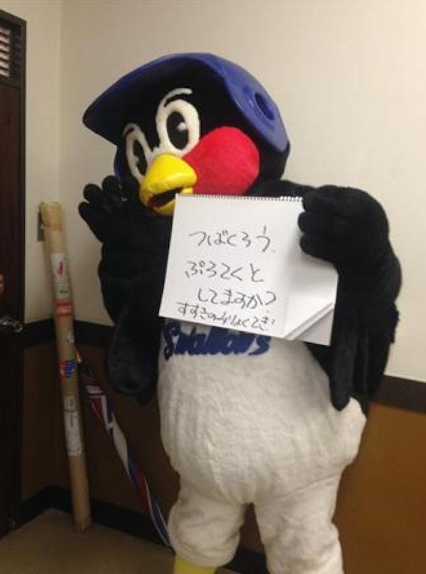49