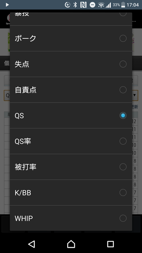 VEofGGK