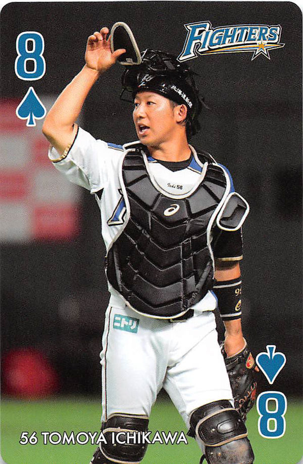 6 ファイターズファンフェスティバル全員プレゼントトランプ-8