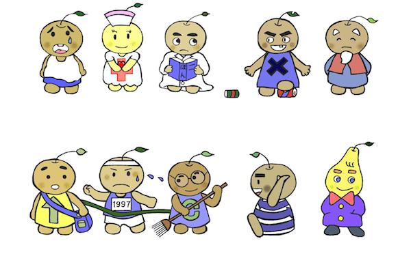 mudanashikanpani