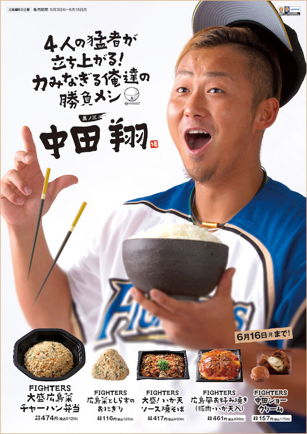 Nakata2014_popup