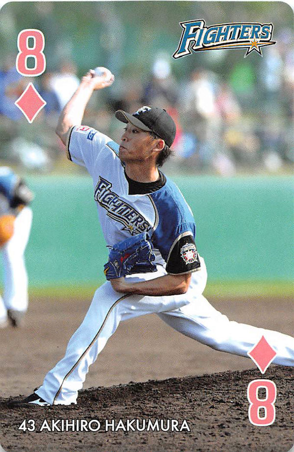 6 ファイターズファンフェスティバル全員プレゼントトランプ-47