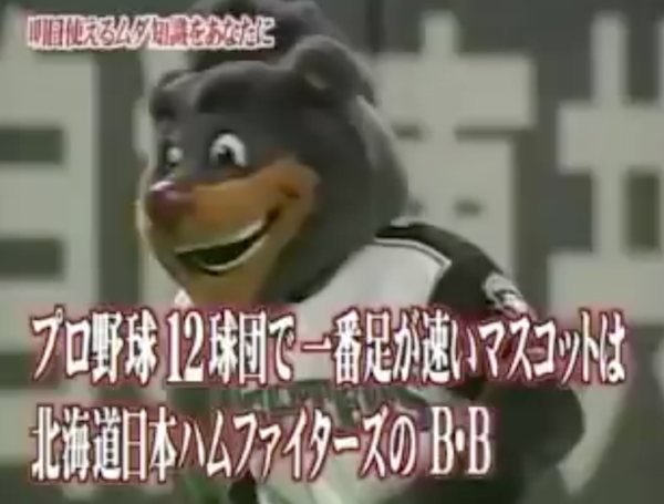 スクリーンショット 2019-03-19 1.38.13