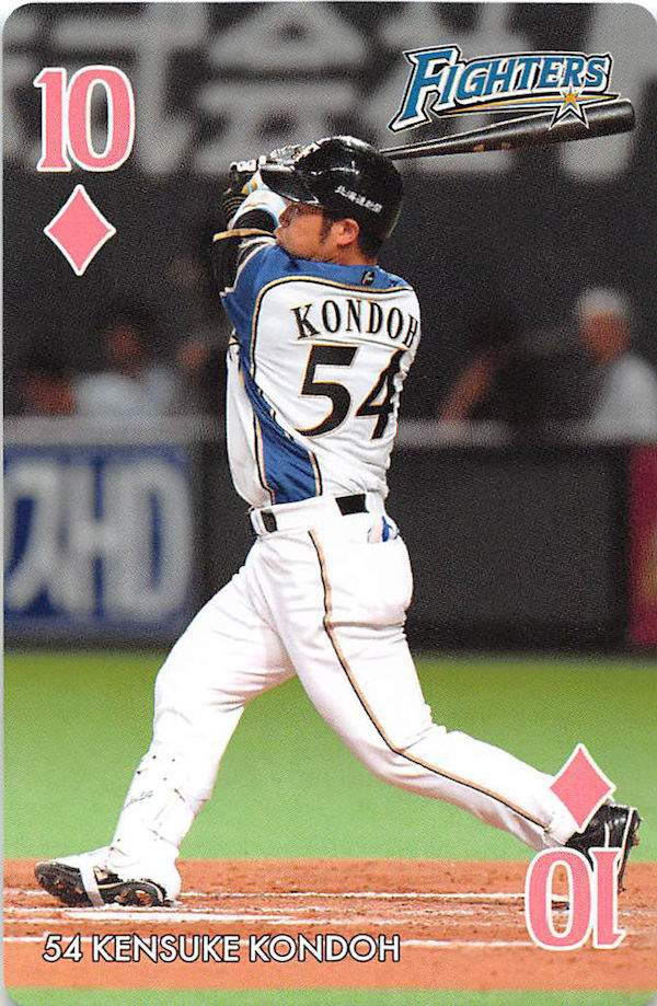 6 ファイターズファンフェスティバル全員プレゼントトランプ-49