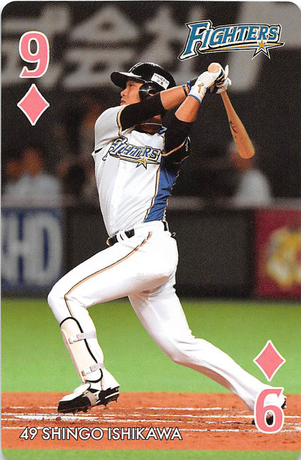 6 ファイターズファンフェスティバル全員プレゼントトランプ-48