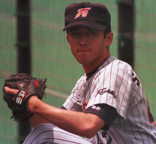 sekine