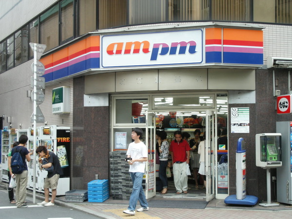 ap-nanmon