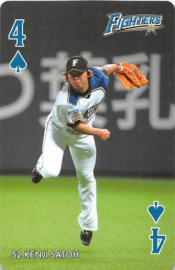 6 ファイターズファンフェスティバル全員プレゼントトランプ-4