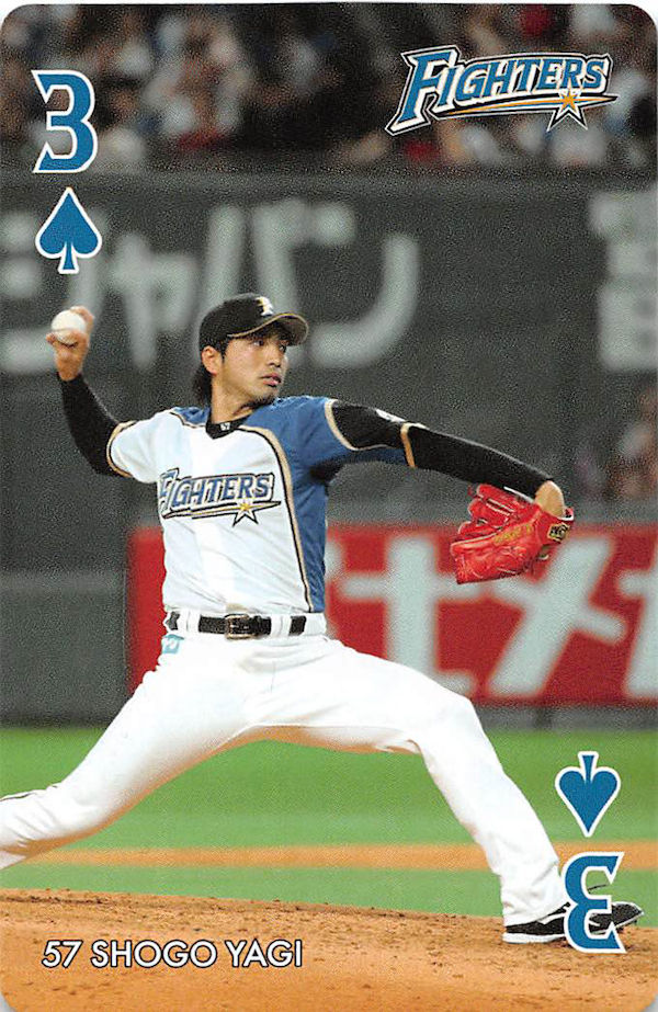 6 ファイターズファンフェスティバル全員プレゼントトランプ-3