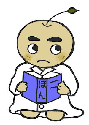 katanasikun