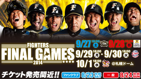 img_finalgames_01