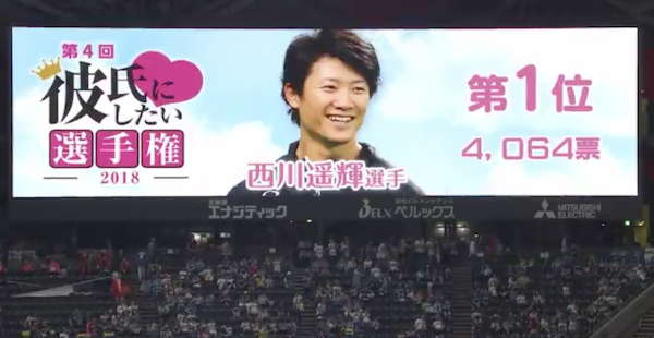 スクリーンショット 2018-07-04 9.44.23