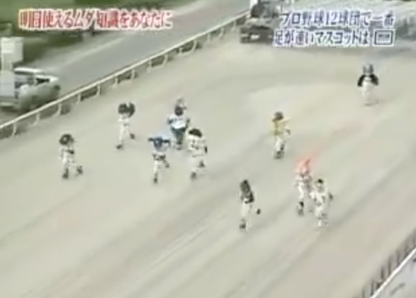 スクリーンショット 2019-03-19 1.37.55