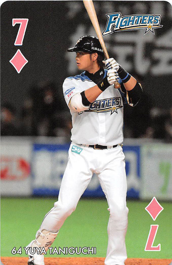6 ファイターズファンフェスティバル全員プレゼントトランプ-46