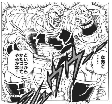 doragonball_nappa