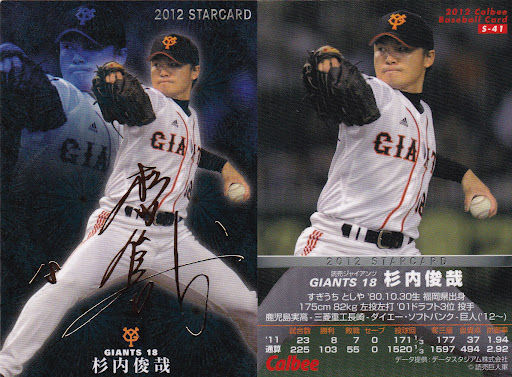 BlogP_2012B-S41P