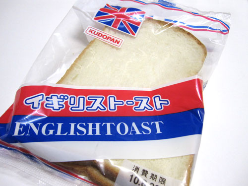 inglish_toast
