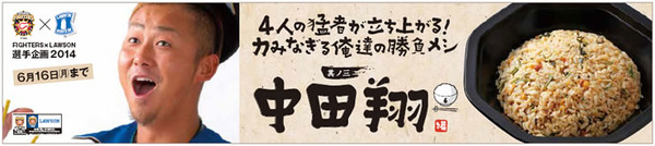 20140603_01_01