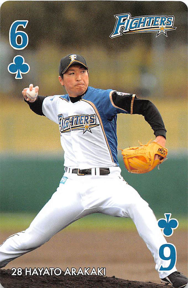 6 ファイターズファンフェスティバル全員プレゼントトランプ-19
