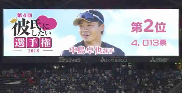 スクリーンショット 2018-07-04 9.44.15