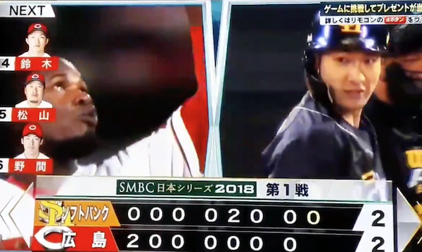 スクリーンショット 2018-10-27 22.52.45