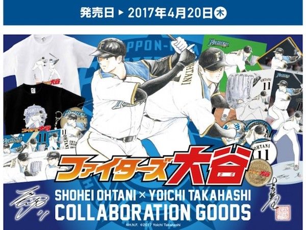 news_header_takahashi_x_ohtani