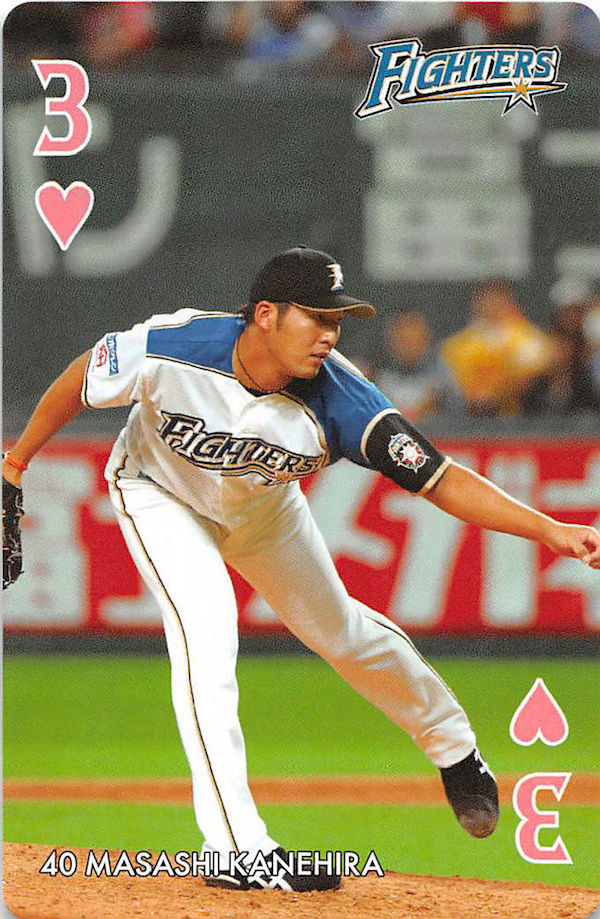 6 ファイターズファンフェスティバル全員プレゼントトランプ-29