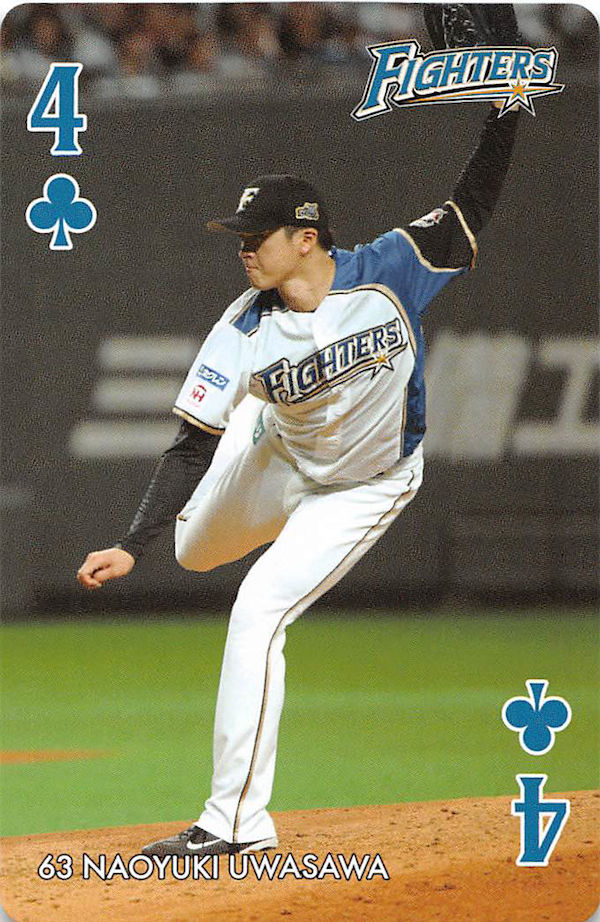 6 ファイターズファンフェスティバル全員プレゼントトランプ-17