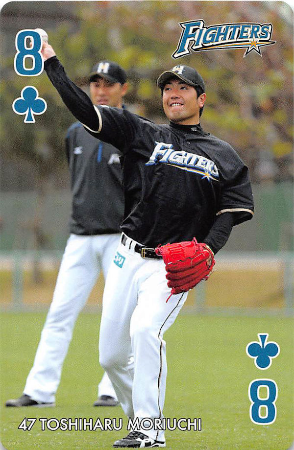 6 ファイターズファンフェスティバル全員プレゼントトランプ-21