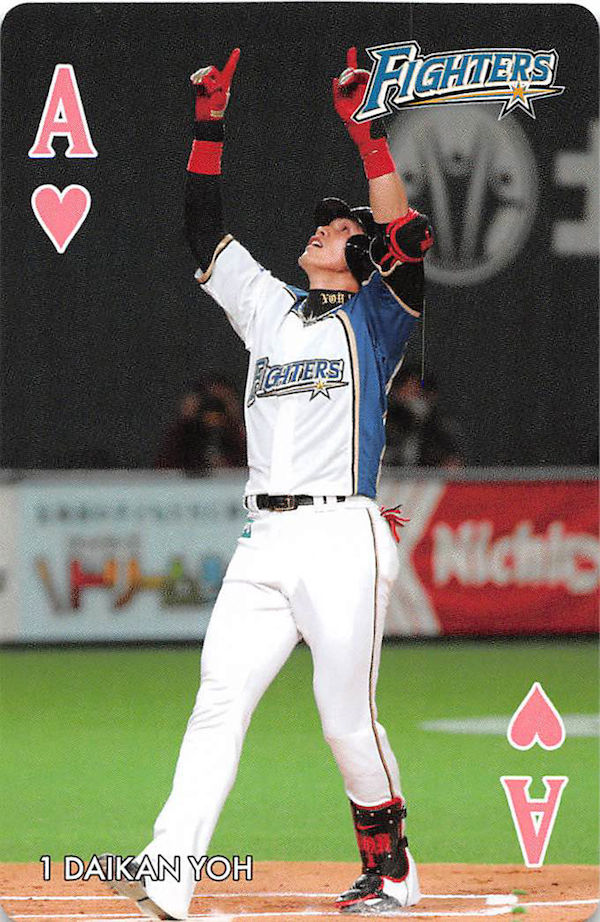 6 ファイターズファンフェスティバル全員プレゼントトランプ-27