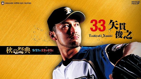yanuki_1920