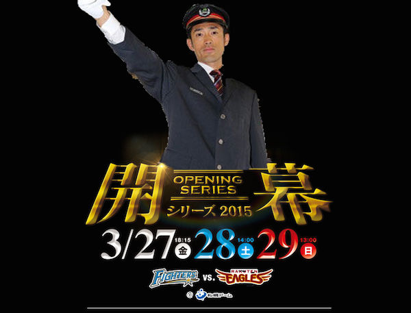 木佐貫さん