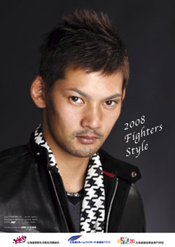 ugumori_fightersstyle_250