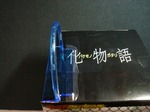samp_1