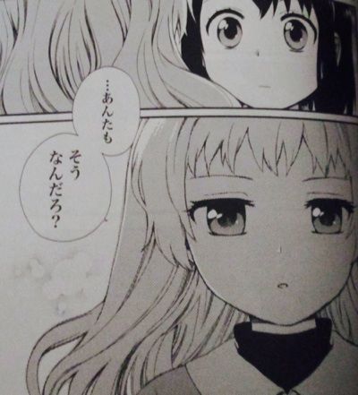 咲夜ちゃん
