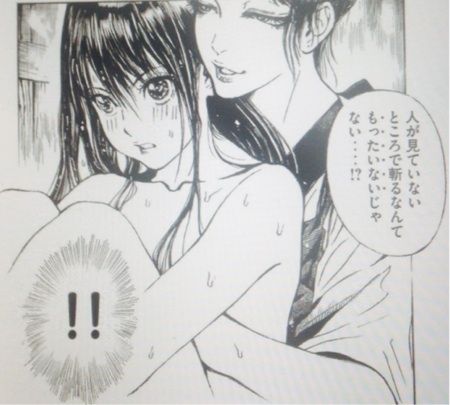 弁ちゃんお風呂