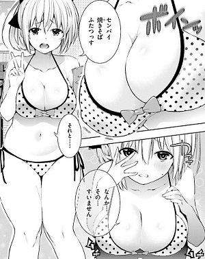 水着