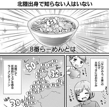 何でやろ