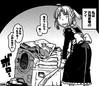 嫉妬