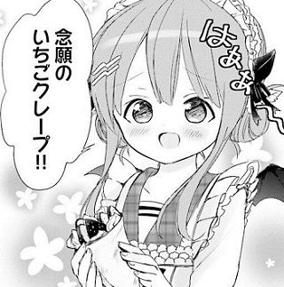 いちごクレープ