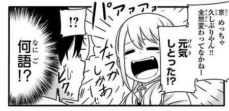 どん子ちゃん