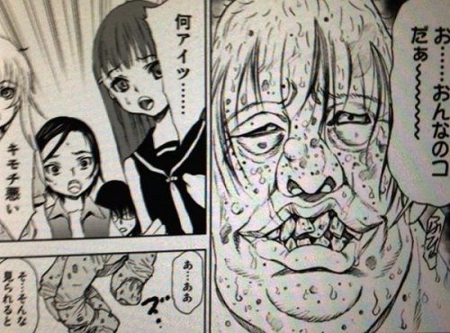 変態囚人