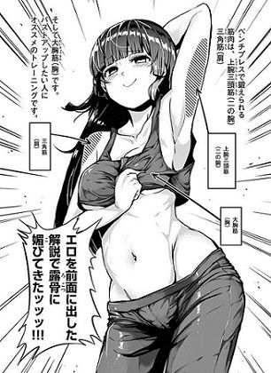 解説
