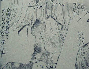 やばい