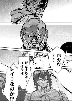 暗黒の星