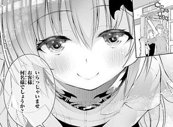 白魔王
