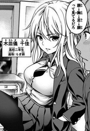 らぎ姉