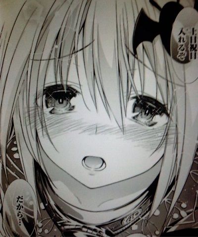 可愛い魔王